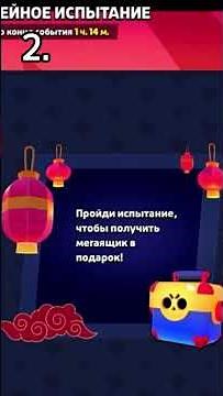 BRAWL STARS | БРАВЛ СТАРС | МОЙДОДЫР 228 БРАВЛ СТАРС #shorts