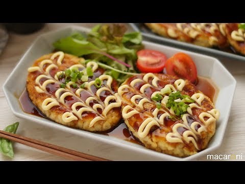 肉なしヘルシー！ ふわふわ テリマヨ 豆腐 ハンバーグ のレシピ 作り方