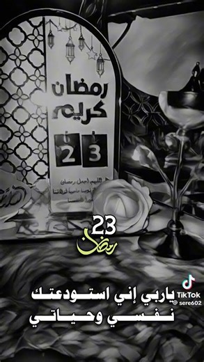 ١٣ مارس ٢٠٢٦