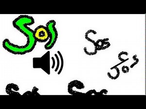 Sound Effects Sos morse code