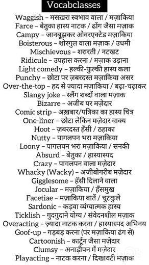 6.1K views · 41 reactions | English vocabulary words #wordmeaning | Vocab Classes | Facebook