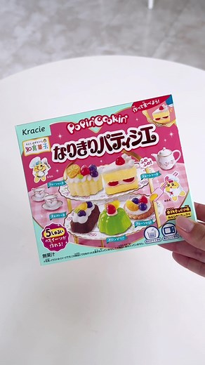 知育菓子作ってみた❣️#なりきりパティシエ#知育菓子 | cooking food videos