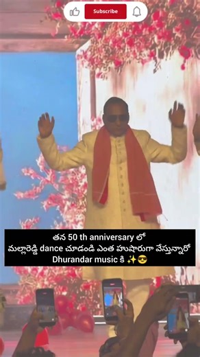 50 th anniversary lo adiripoye dance 😎🫶