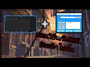 [Extreme.Injector.v3.7.3] Krnl สอนแก้ inject แล้วค้าง/ไม่ขึ้นไรเลย💥