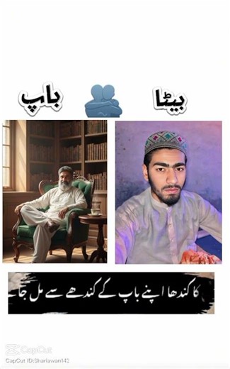 محمد وسیم اختر حسام