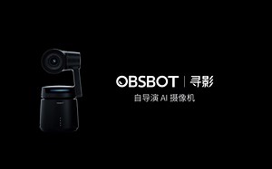 你知道吗？AI 摄像机 OBSBOT 竟有这些强大功能