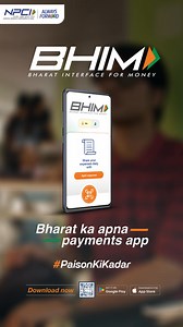 1.8M views · 259 reactions | Now split your common bills with your friends & loved ones seamlessly! Introducing BHIM’s Split Expense feature. | BHIM | Facebook