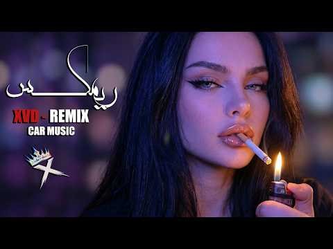Khudni Maak Remix 2026 ( XVD ) Arabic Car Music • Best Bass Boosted 🔊🔥