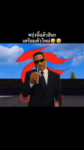 1M views · 26K reactions | #fyp #reels #FreeFire #FFCTH #game #FF | WAN Chanel | Facebook