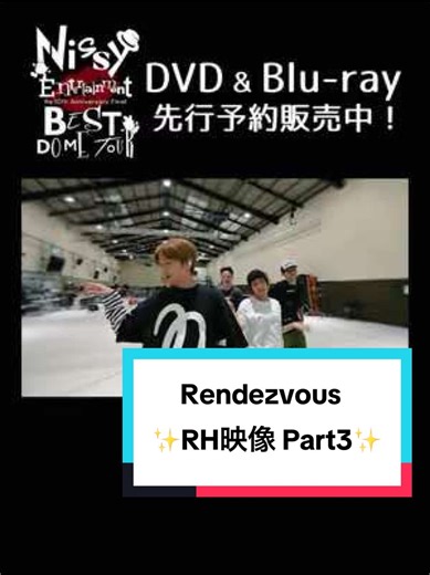 Nissy_Re10th DVD＆Blu-ray 先行予約販売中