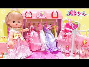 Mell-chan Doll Pretty Dress shop : Princess Boutique