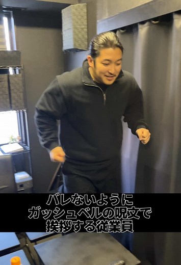 金色のガッシュベル 筋トレ トレーニング