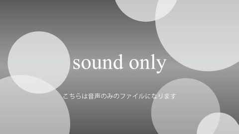 新・オフィス遊佐浩二第384回