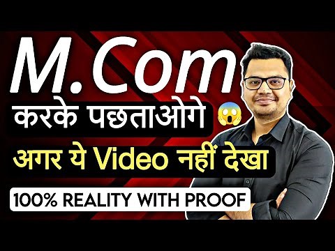 M.Com Scope in 2025 | Jobs After M.Com Reality | M.Com Career Options | By Sunil Adhikari