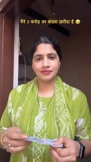 100 rupees ki shoping 🛍️😂😭 #trending #comedy #funny #husbandwife #couplecomedy #shopping