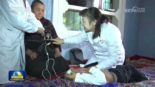 全国超千家三级医院帮扶中西部地区 提升医疗服务能力