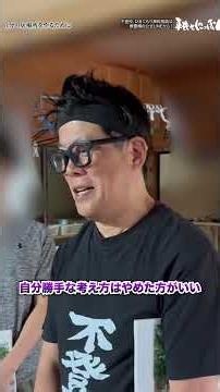 【不登校ひきこもり】人の目が気になって動けないあなたへ。どこに行っても生きていける居場所の作り方#shorts #不登校 #合宿 #引きこもり