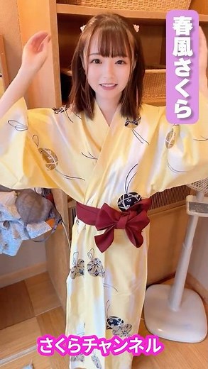 群馬の温泉にやってきました！ #shorts #春風さくら #さくらチャンネル