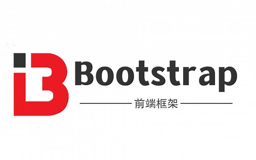 BootStrap的介绍及下载-最给力的前端框架-必学web框架
