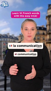 Learn 1,000 French words in 1 minute with this simple trick🇫🇷 French vocabulary hack for you to try! Save this ✅ __________________________ English nouns ending in -ion can be changed to -ion in French. *THERE ARE EXCEPTIONS* attention – l’attention information – l’information situation – la situation communication – la communication English nouns ending in -ity in English can be changed to -ité in French. *THERE ARE EXCEPTIONS* curiosity – la curiosité sincerity – la sincérité complexity – la
