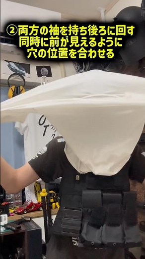 「簡単」Tシャツバラクラバのやり方！！