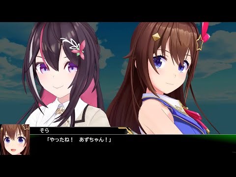 【ホロライブMMD】 SRPG風イベント戦 ときのそら戦闘アニメーション SorAZ合体技