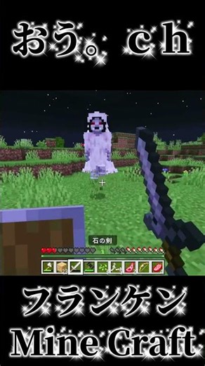 【マイクラ】ホラーAdd On初見プレイ