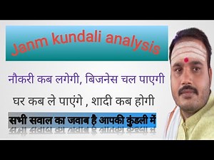 janm kundali analysis #live #astrology