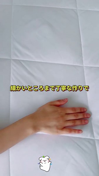 夏用布団のおすすめアイテム特集