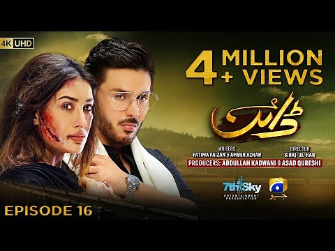Dayan Episode 16 [Eng Sub] Mehwish Hayat - Ahsan Khan - Hira Mani - 15th April 2025 - HAR PAL GEO
