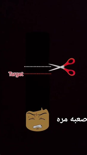 اتحداك من ثلاث محاولات