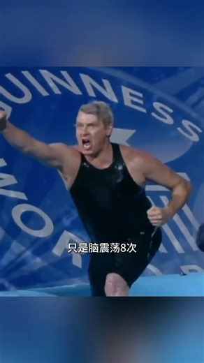 Shattering Records: The Deepest Shallow Dive Challenge! WorldRecord Diving ExtremeSports A