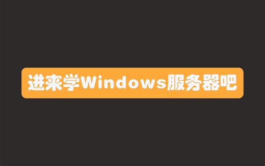 Windows Server 2012 R2企业级网络配置指南实战
