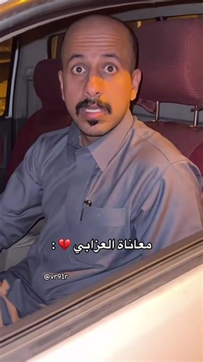 #قروب_سيف #سيف_ال_عمار #علي_الجعيدي #حمود_المصارير #اكسبلور @سيف ال عمار