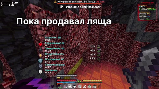 Team Run Kikos: Anarchy and Fun in Minecraft