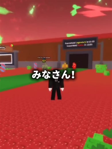 ブレインロットを盗むが1周年！#ブレインロットを盗む#リーク#1th