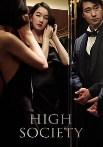 High Society streaming: where to watch movie online?