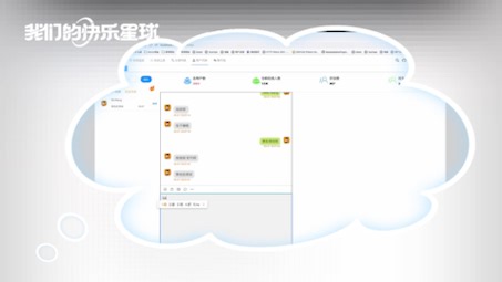 初步搭建聊天功能完成