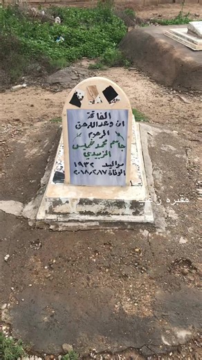 #زاغينه #مقبره_زاغنيه #مقبره_ابو_نجم #💔💔💔💔💔💔😭😭😭😭 #ديالي_بعقوبه_ولايتيツ💔