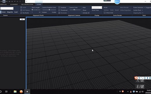 【RealityCapture】快速上手教程