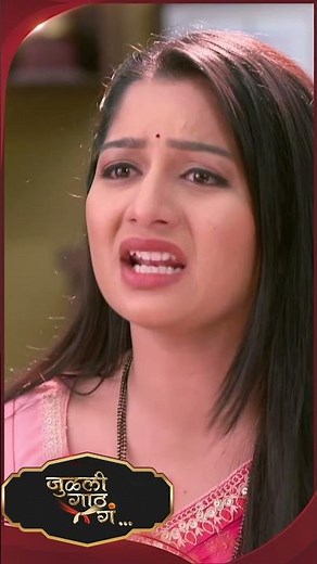 #JulaliGaathGa #SunMarathi #Shorts #trending