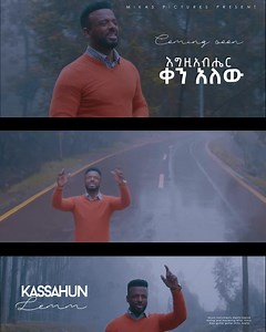 80 reactions · 12 shares |  | FARES TUBE AN | Facebook