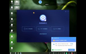 Apowersoft Video Editor v1.7.1.17安装+使用