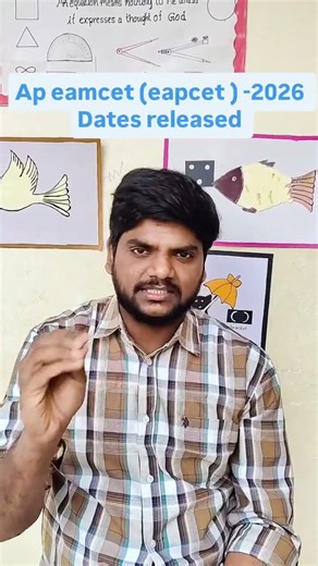 ap emcet (eapcet)-2026 dates released #emcet #andhrapradesh #students