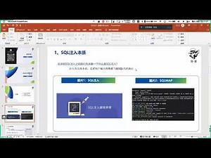 4.SQL注入漏洞攻击分析1