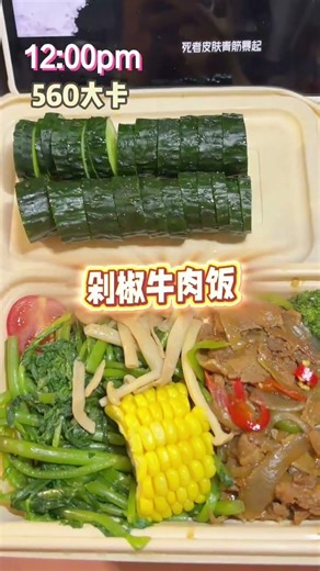 Day 33: My Perfectly Delish Bread Journey for Fat Loss