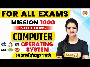 Computer Class | Computer Operating System | Computer for Competitive Exams | Computer by Preeti Mam