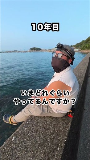 Fishing in dangerous spots: By experience level