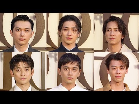 吉沢亮、横浜流星、山下智久、高橋文哉ら豪華セレブリティが来場！『ディオール 2025 年フォール コレクション』