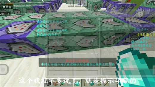 我的世界自制指令神器附教程简易版